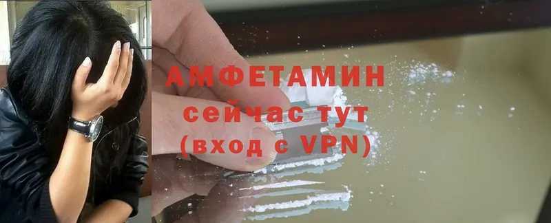 Amphetamine 98%  MEGA рабочий сайт  Мытищи  как найти  